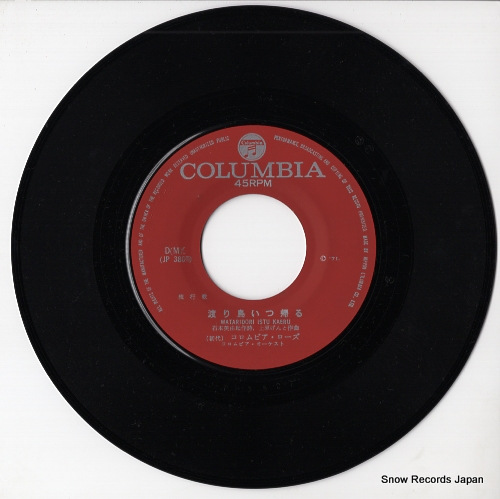 COLUMBIA ROSE wataridori itsu kaeru D(M)-9