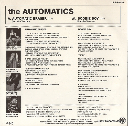 AUTOMATICS, THE automatic eraser K.O.G.A-043