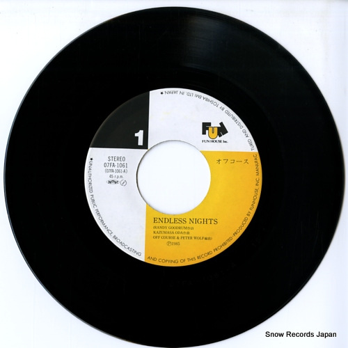 ե endless nights 07FA-1061
