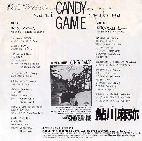 AYUKAWA, MAMI candy game K07S-10016