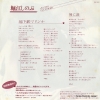 HORIE, SHINOBU chikatetsu madonna AH-584