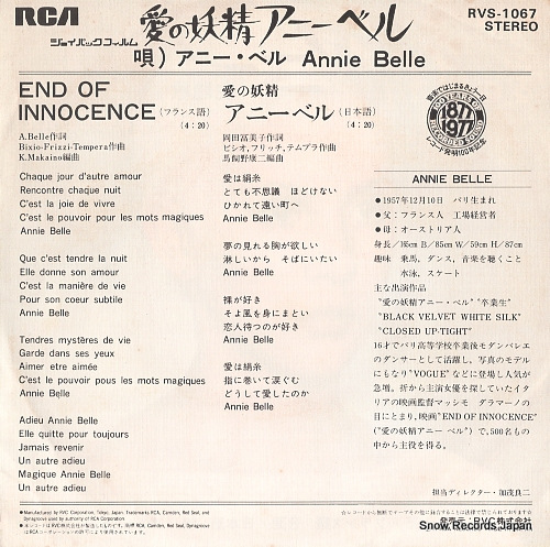 BELLE, ANNIE end of innocence RVS-1067