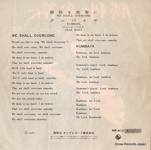 BAEZ, JOAN we shall overcome HIT-613