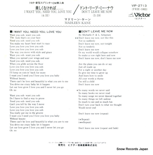 KANE, MADLEEN i want you, need you, love you VIP-2713