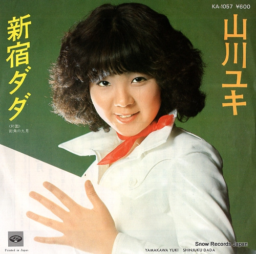 業 ɥ KA-1057