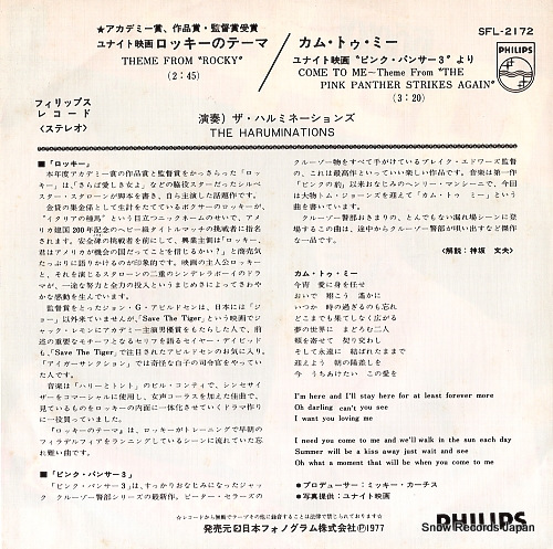 HARUMINATIONS, THE theme from 