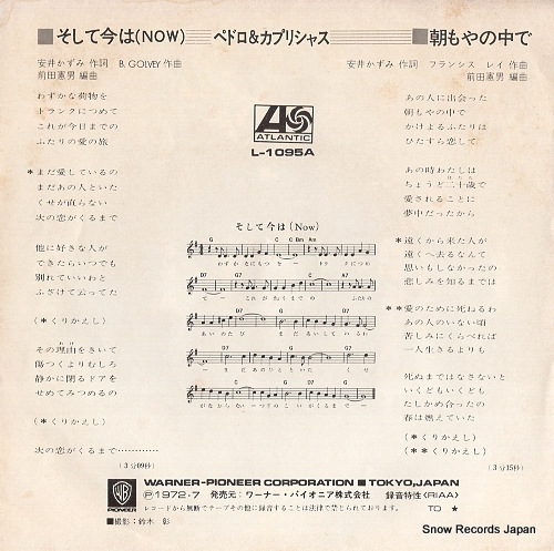 PEDRO AND CAPRICIOUS now L-1095A