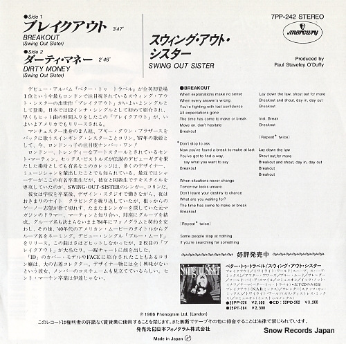 SWING OUT SISTER breakout 7PP-242