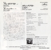 SWING OUT SISTER breakout 7PP-242