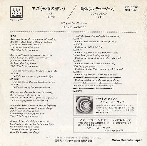 WONDER, STEVIE as VIP-2578