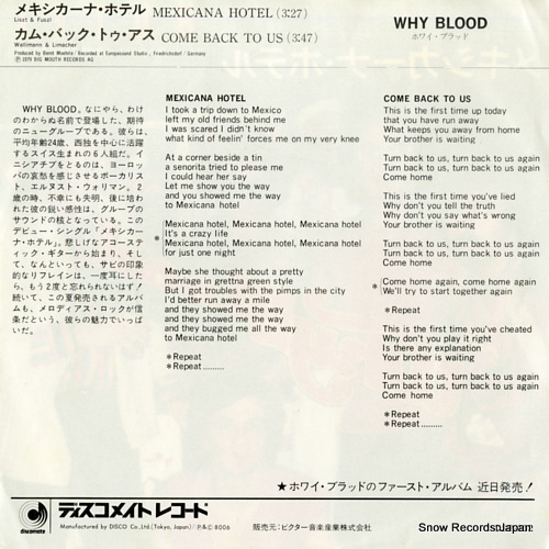 WHY BLOOD mexicana hotel DSP-202