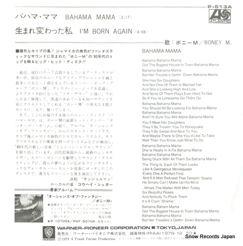 BONEY M. bahama mama P-513A