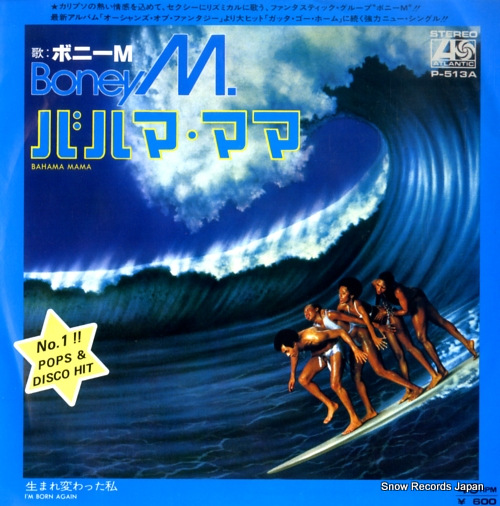 BONEY M. bahama mama P-513A