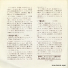 KING ORCHESTRA complete collection of effect music (emotion) romantic emotion CC-749