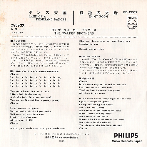 WALKER BROTHERS, THE land of a thousand dances FD-2007