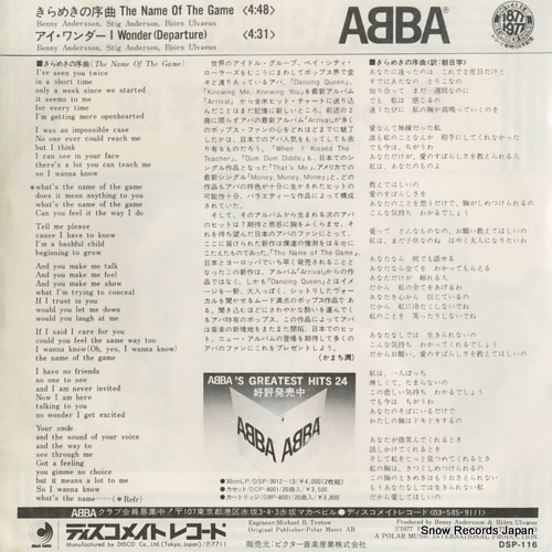 ABBA the name of the game DSP-116