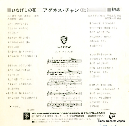 CHAN, AGNES hinageshi no hana L-1111W