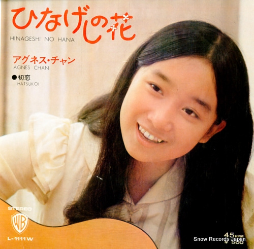 CHAN, AGNES hinageshi no hana L-1111W