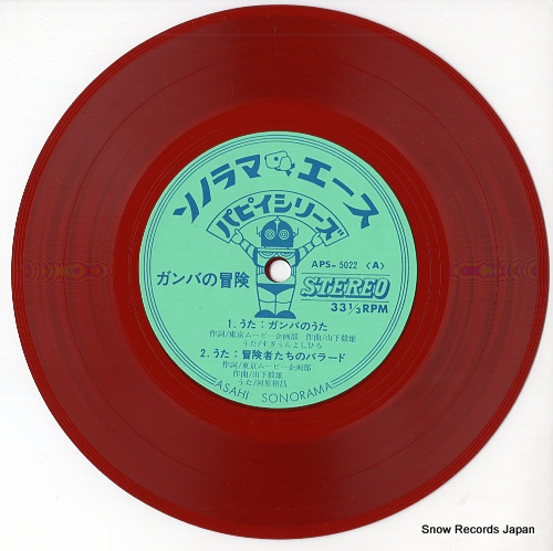 V/A ФΤ APS-5022