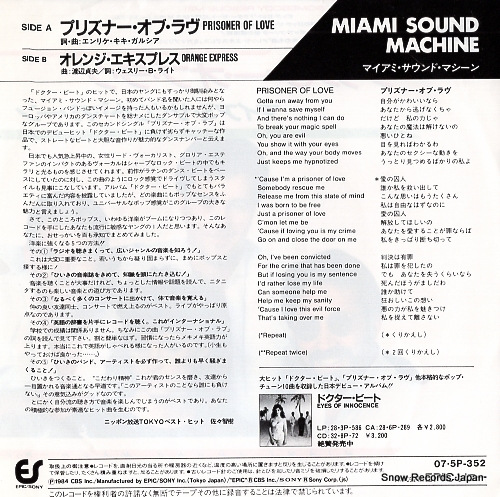 MIAMI SOUND MACHINE prisoner of love 07.5P-352