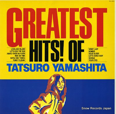 MITA, AKIRA nakasete gomen ne SVC-117