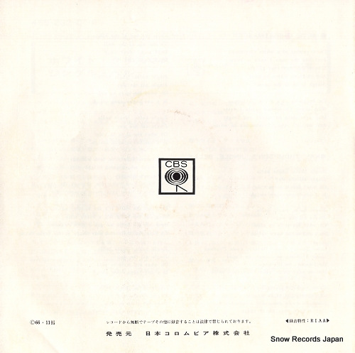 WILLIAMS, ANDY white christmas 45S-232-C