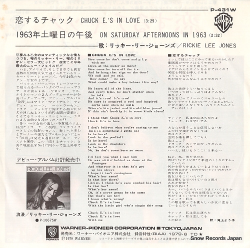 JONES, RICKIE LEE chuck e,'s in love P-431W