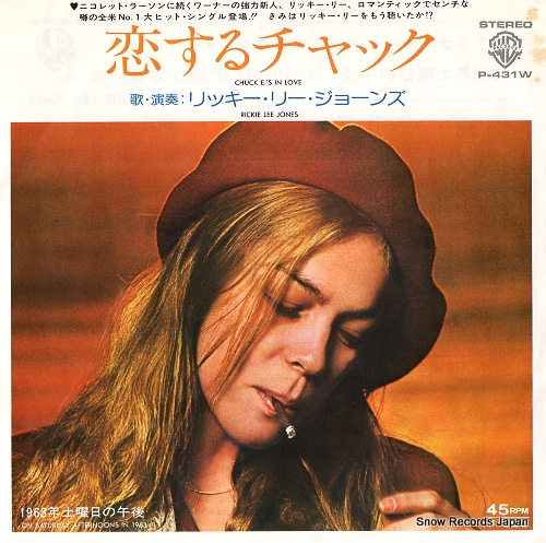 JONES, RICKIE LEE chuck e,'s in love P-431W