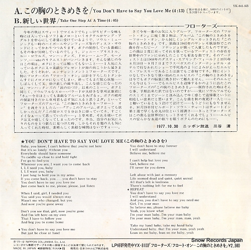 FLOATERS, THE you don't have to say you love me YK-841-AB