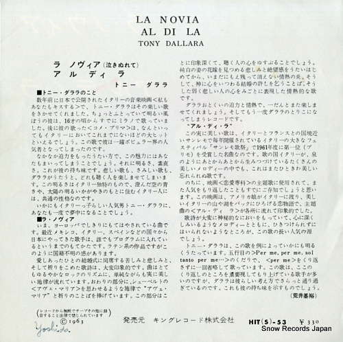 DALLARA, TONY la novia HIT(S)-53 / HIT-53
