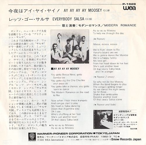 MODERN ROMANCE ay ay ay ay moosey P-1628