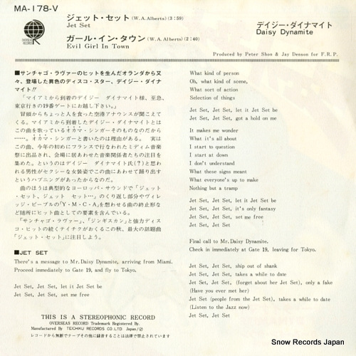 DYNAMITE, DAISY jet set MA-178-V