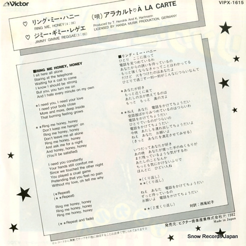 A LA CARTE ring me, honey VIPX-1615