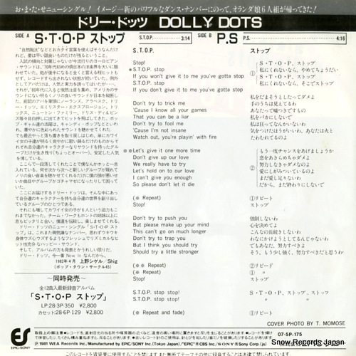 DOLLY DOTS s.t.o.p 07.5P-175