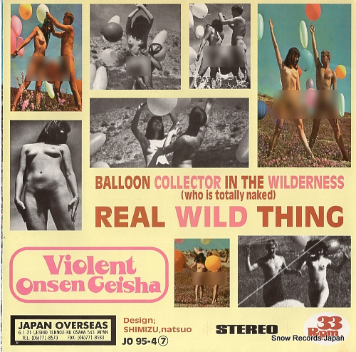 VIOLENT ONSEN GEISHA balloon collector in the wilderness (who si totally naked) JO95-4
