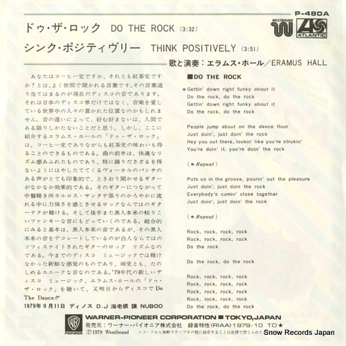 HALL, ERAMUS do the rock P-480A
