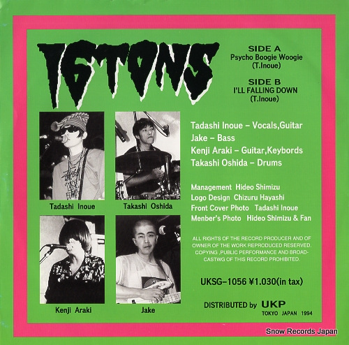16 TONS psycho boogie woogie UKSG-1056