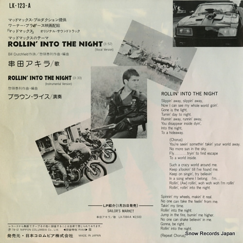 KUSHIDA, AKIRA mad max / rollin' into the night LK-123-A