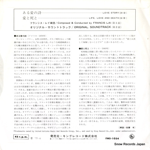 LAI, FRANCIS love story FMS-1054