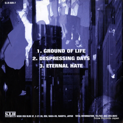DEAD REFORCE ground of life S.I.H-020-7