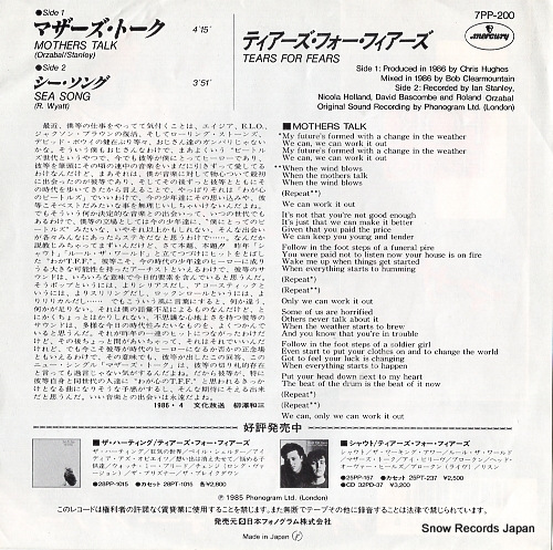 TEARS FOR FEARS mothers talk 7PP-200