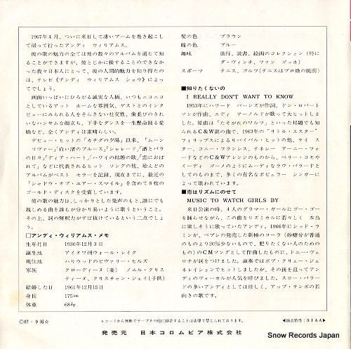 WILLIAMS, ANDY i really don't want to know 45S-256-C