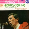 45S-256-C