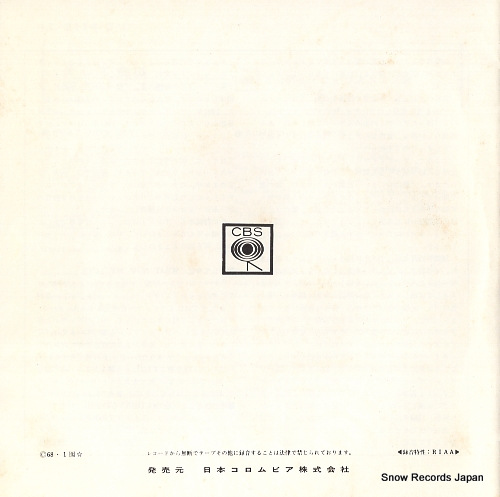 WILLIAMS, ANDY what now my love LL-2114-C