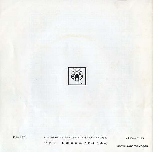 WILLIAMS, ANDY dream 45S-109-C