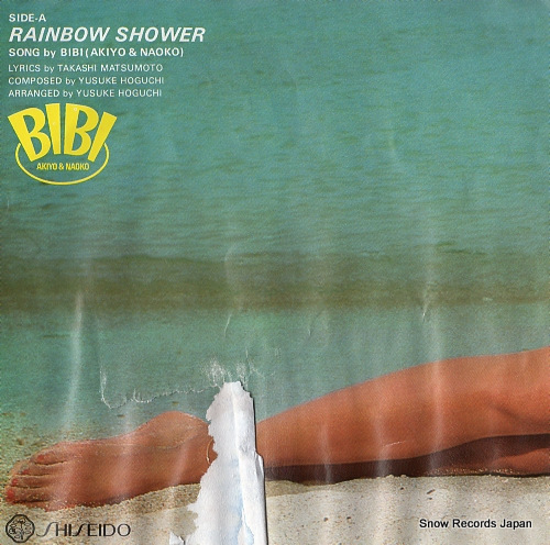 BIBI rainbow shower PRA-10466