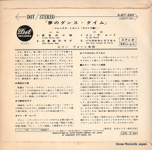 VAUGHN, BILLY your dance time =fox trot vol. 2= SJET-224