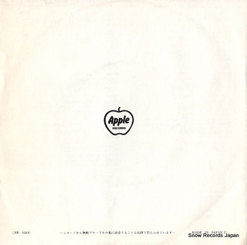 BEATLES, THE ticket to ride AR-1261
