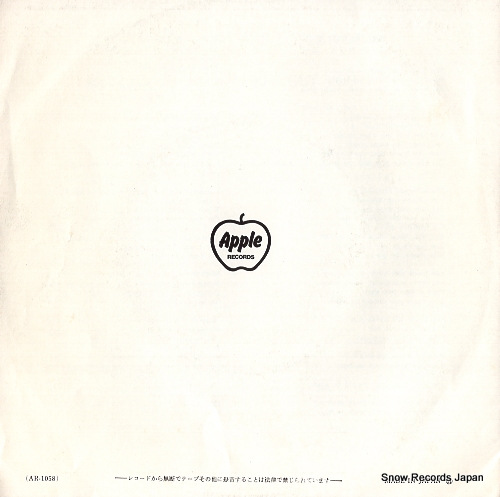 BEATLES, THE she loves you AR-1058