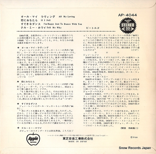 BEATLES, THE all my loving AP-4044